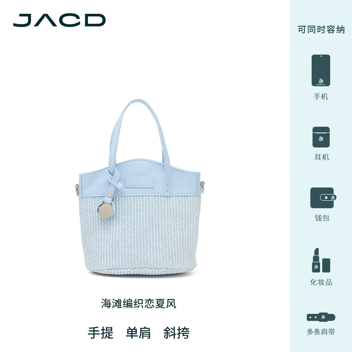 JACD Woven Beach Shoulder Messenger Bag