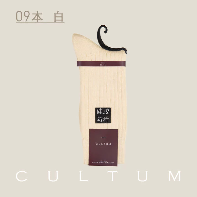 CULTUM Striped Sweat-absorbing Breathable Mid-tube Socks
