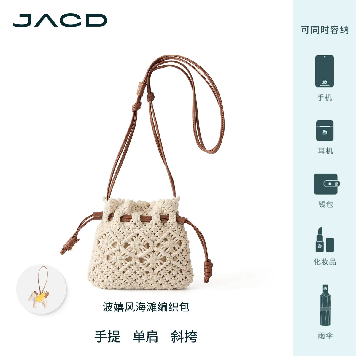 JACD Seaside Vacation Beach Bag Casual Messenger Bucket Bag