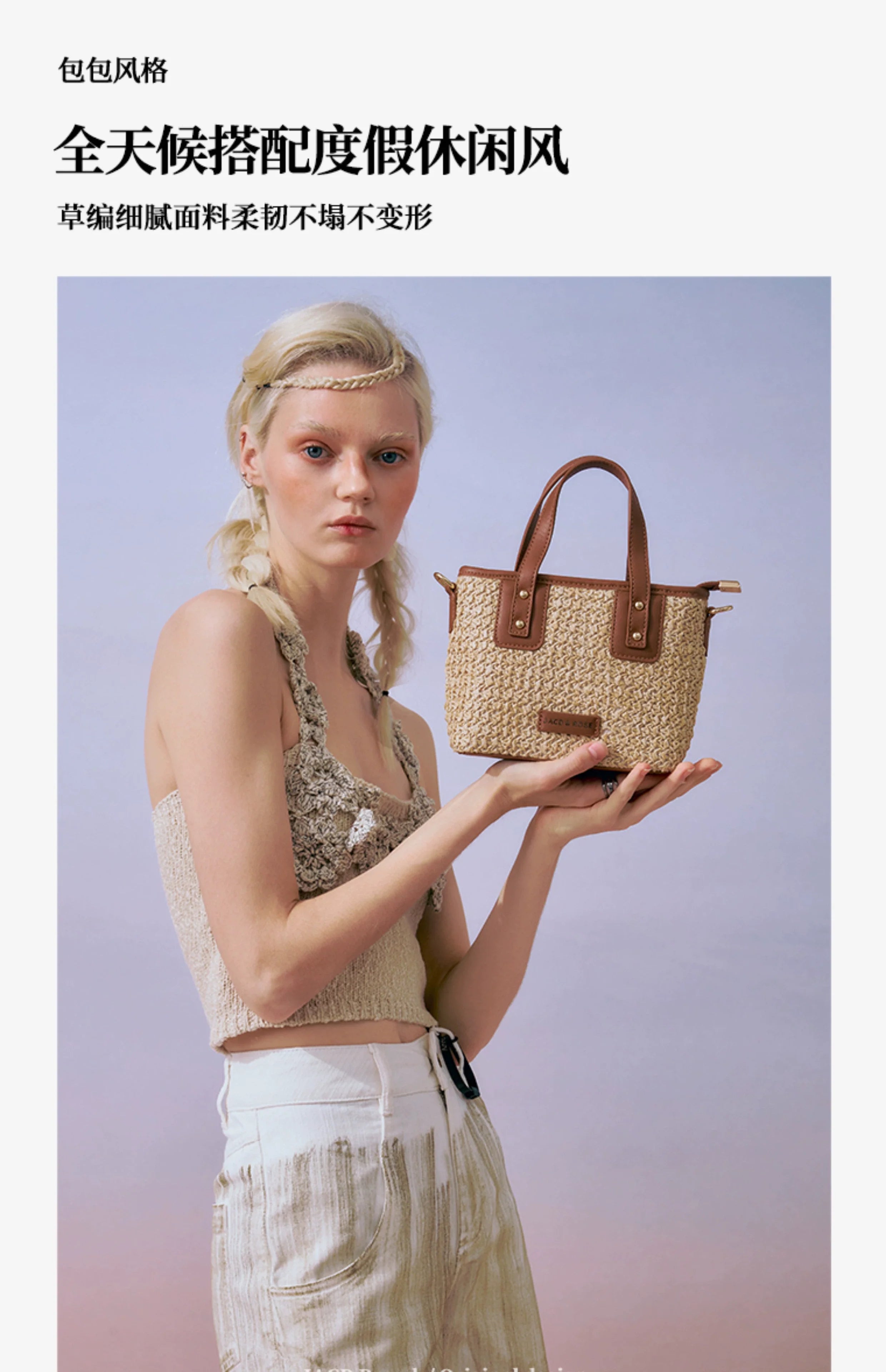 JACD Vacation Wind Woven Straw Bucket Bag