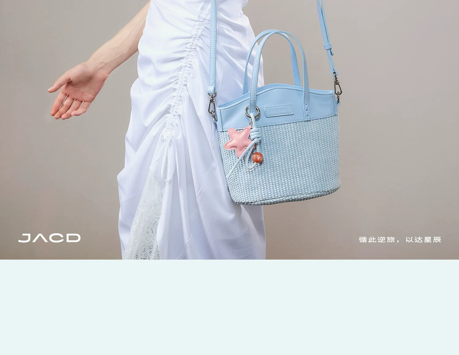 JACD Woven Beach Shoulder Messenger Bag