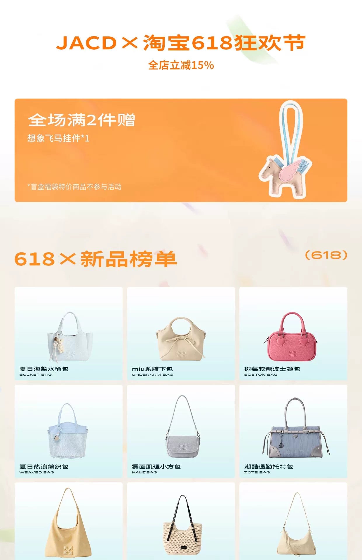 JACD Casual Shoulder Messenger Bag Handbag Small Bag