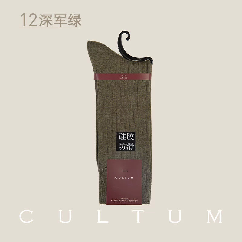 CULTUM Striped Sweat-absorbing Breathable Mid-tube Socks