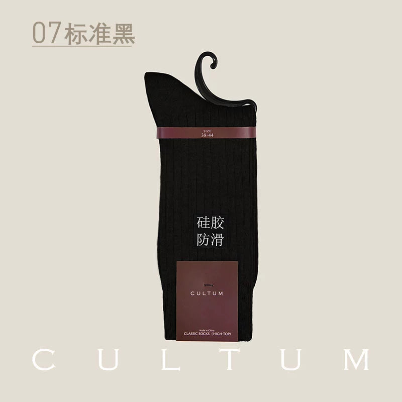 CULTUM Striped Sweat-absorbing Breathable Mid-tube Socks