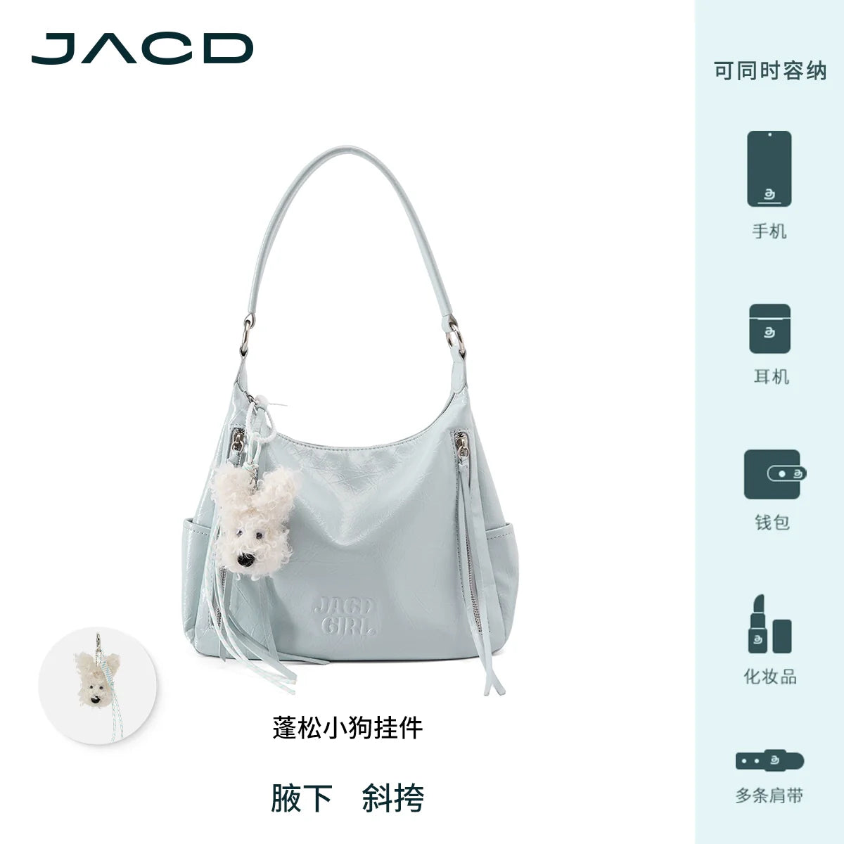 JACD Relaxation Casual Shoulder Messenger Bag