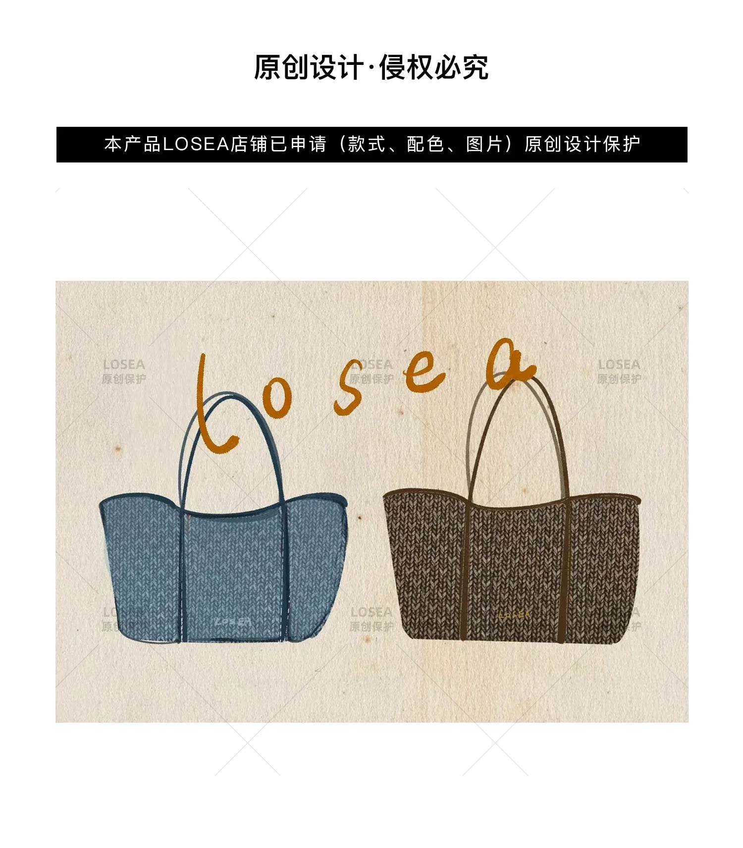 LOSEA Woven Large Capacity Tote Bag