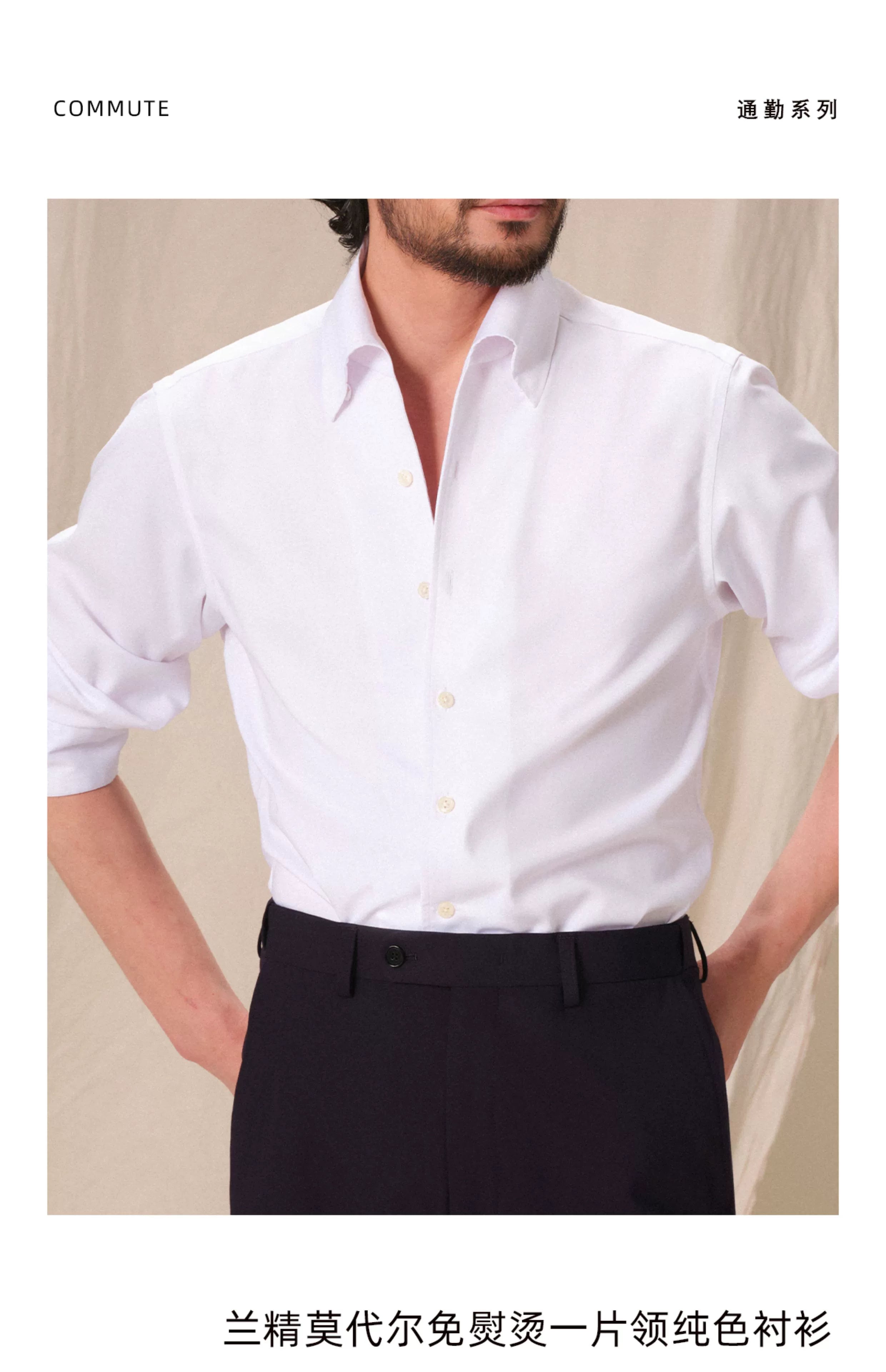 CULTUM  One-piece Collar Wrinkle-resistant Easy-care Shirt