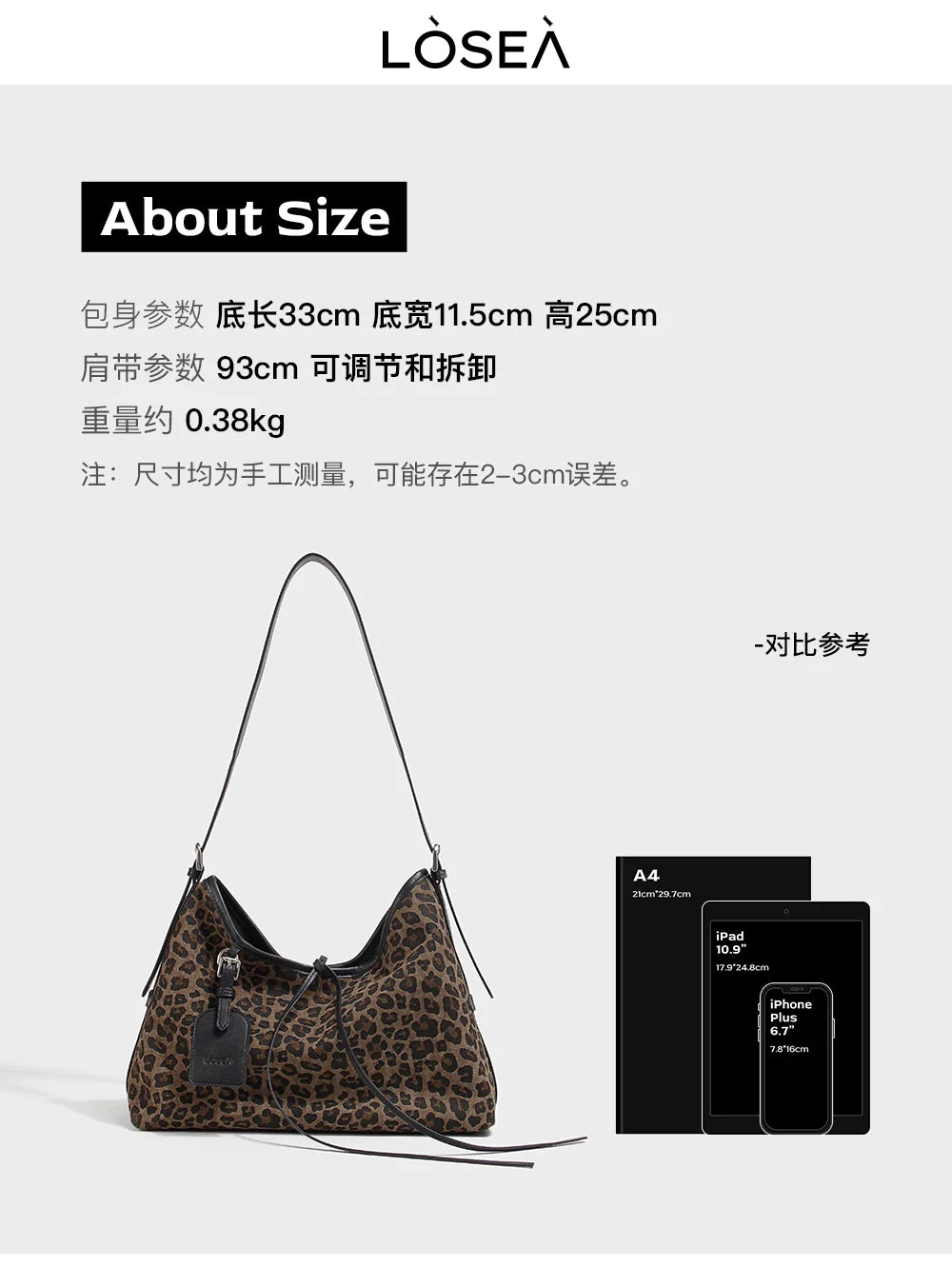 LOSEA X "Miss Polka" leopard print underarm bag