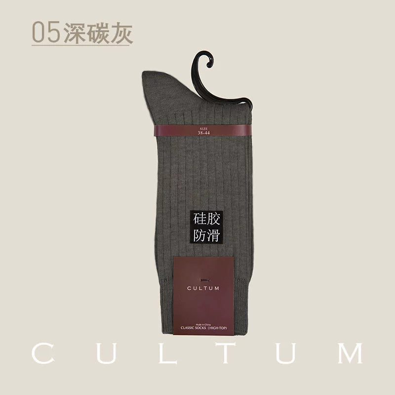 CULTUM Striped Sweat-absorbing Breathable Mid-tube Socks