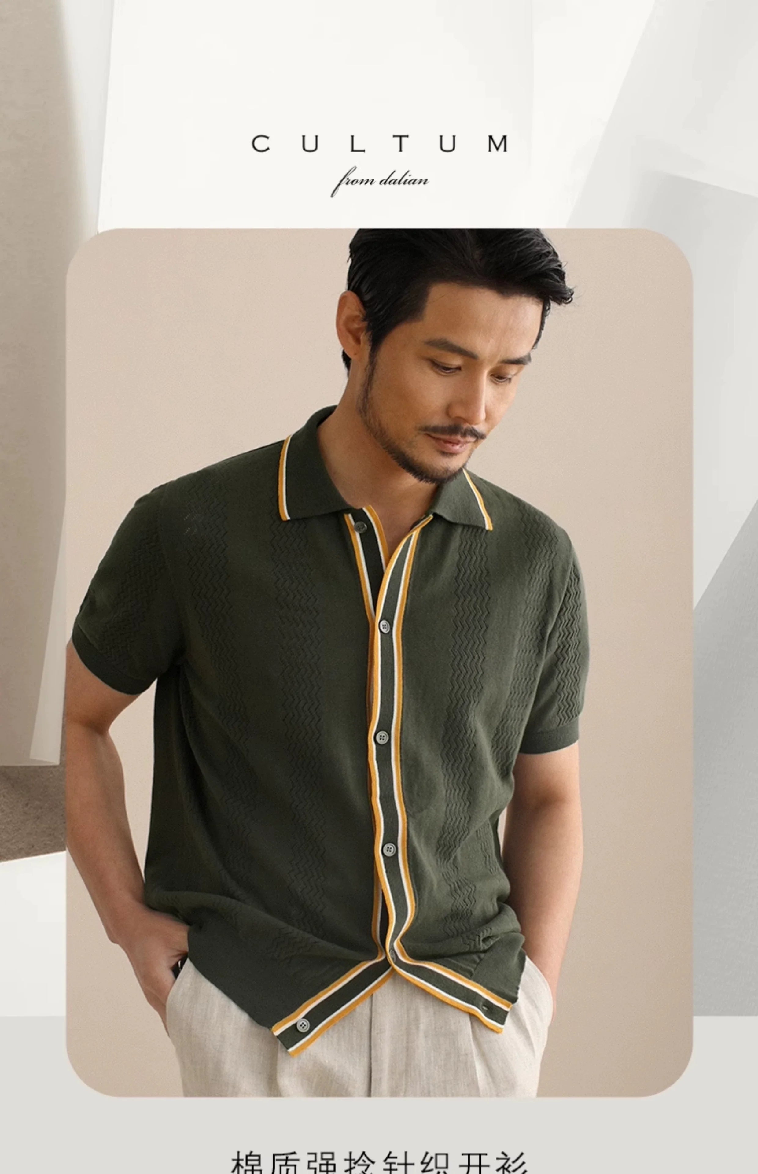 CULTUM Knitted Cutout Lapel Short-sleeved Cardigan
