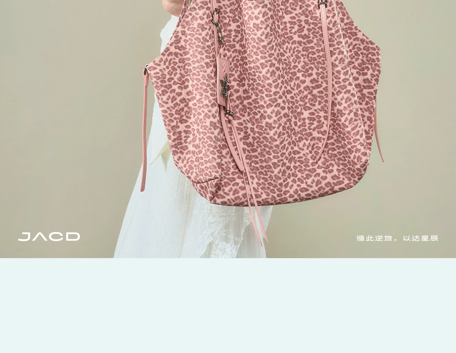 JACD Free Wild Leopard Tote Bag