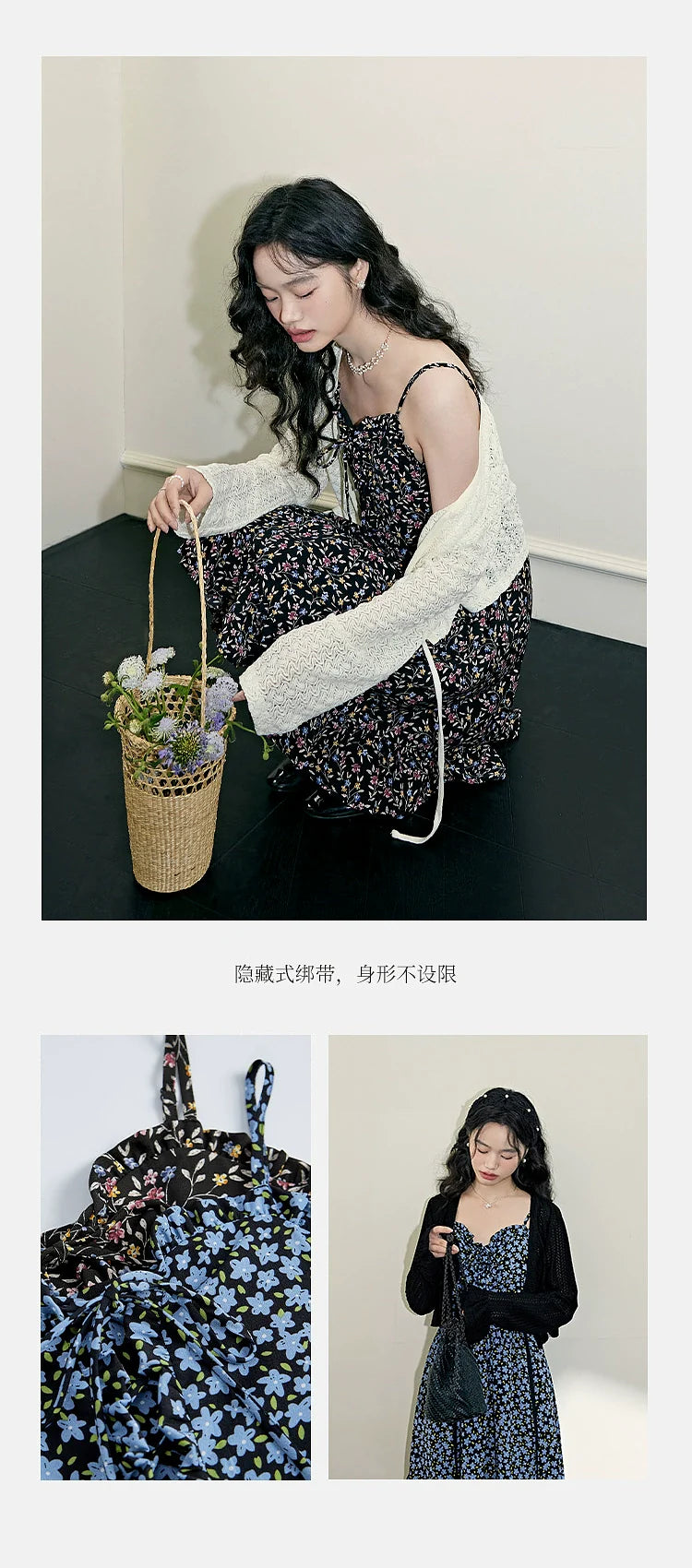 Kuose Floral Suspender Skirt Blue Two-piece Set