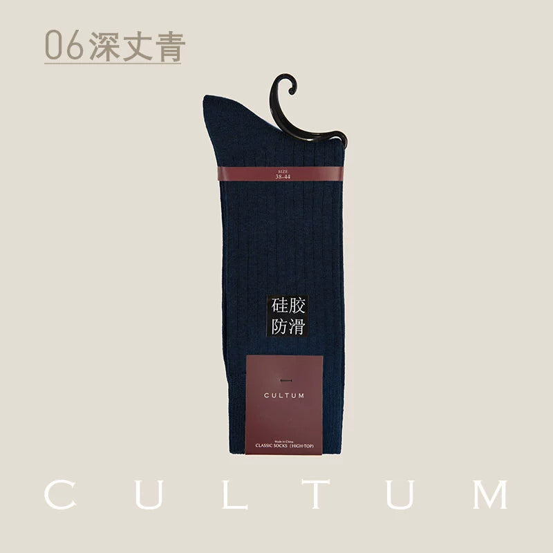 CULTUM Striped Sweat-absorbing Breathable Mid-tube Socks
