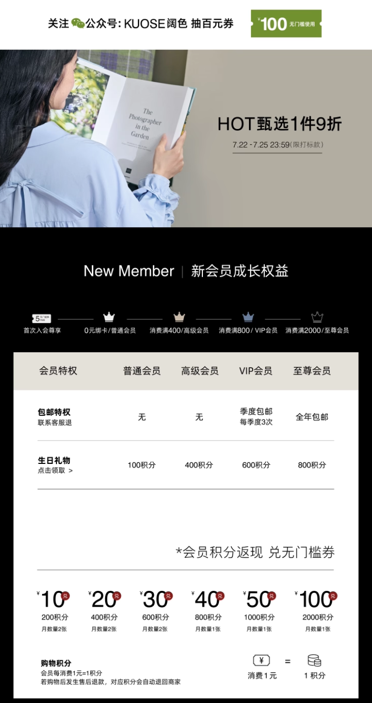 Kuose Vest Skirt Two-piece Set