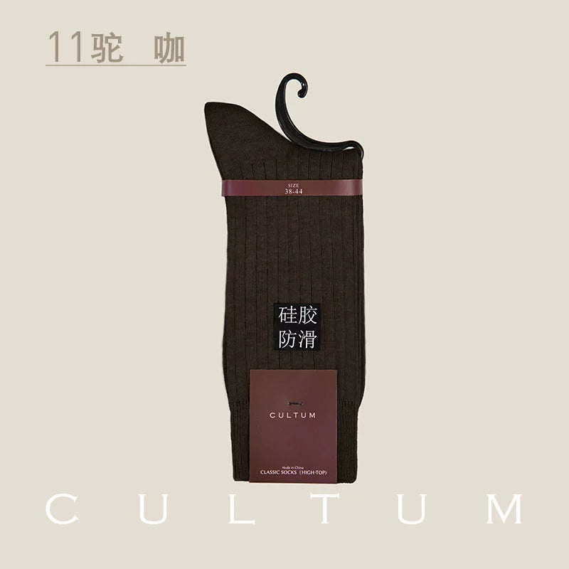 CULTUM Striped Sweat-absorbing Breathable Mid-tube Socks