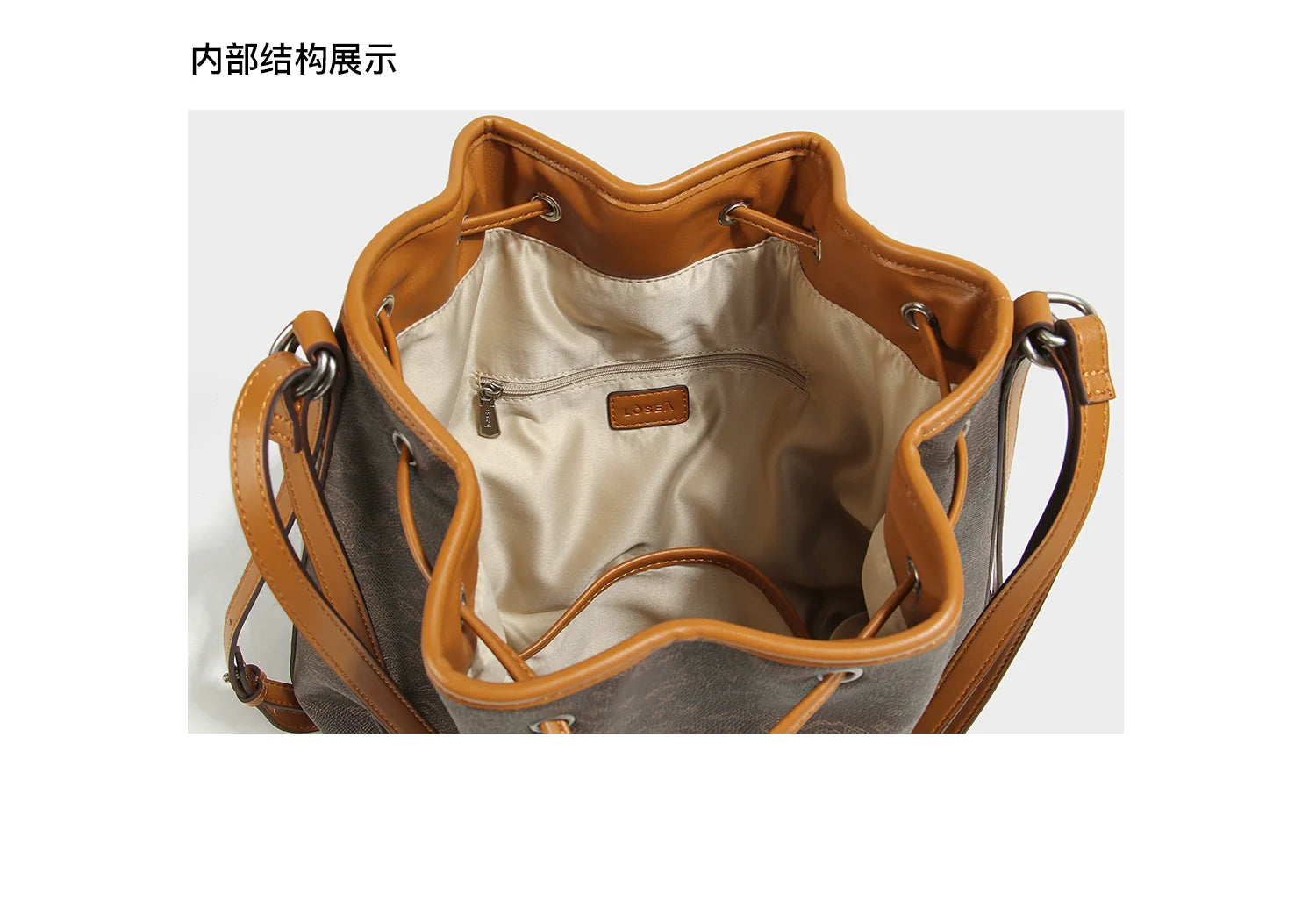 LOSEA Ruyi Moire Versatile Shoulder Bucket Bag