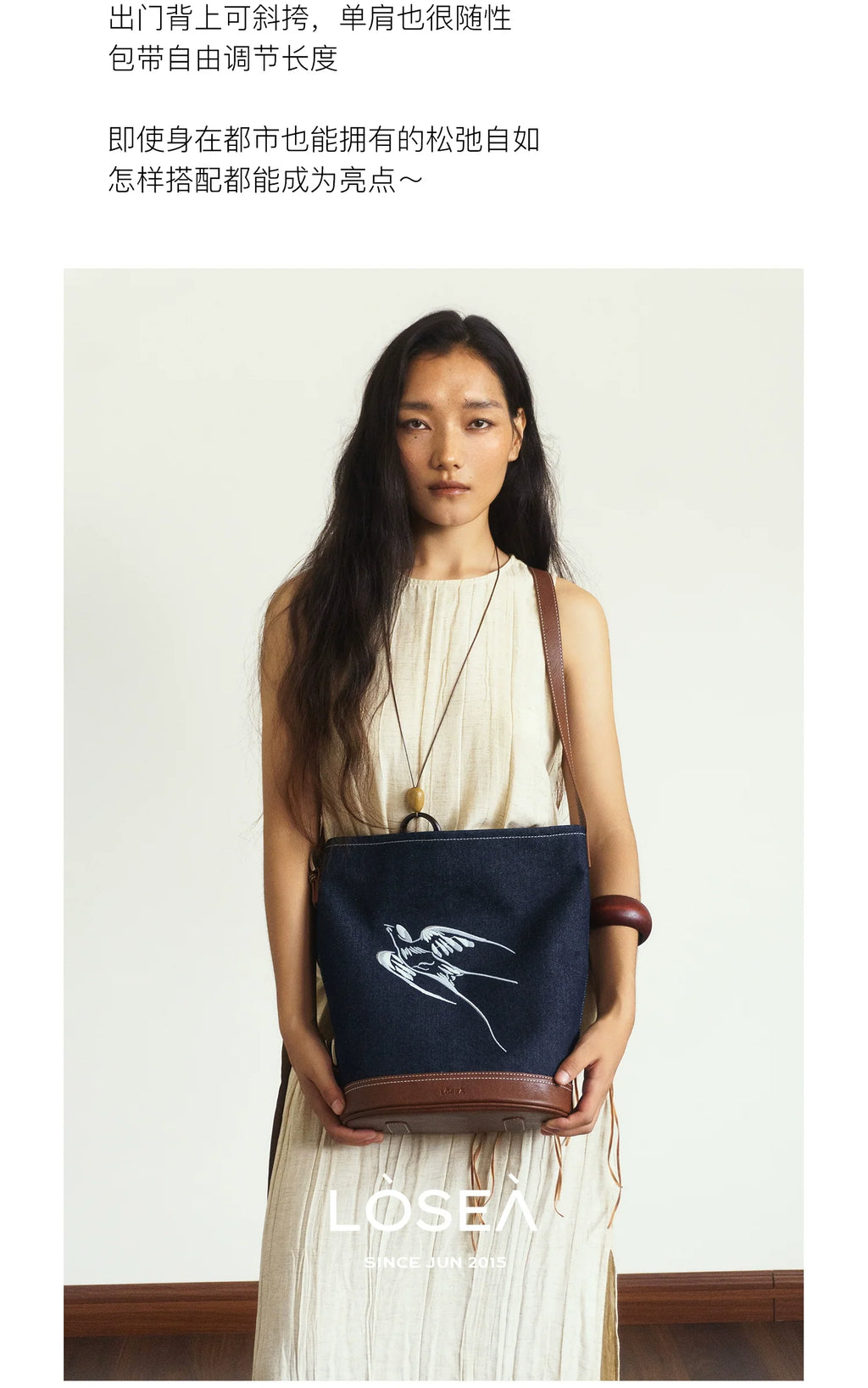 LOSEA Denim Bucket Shoulder Bag