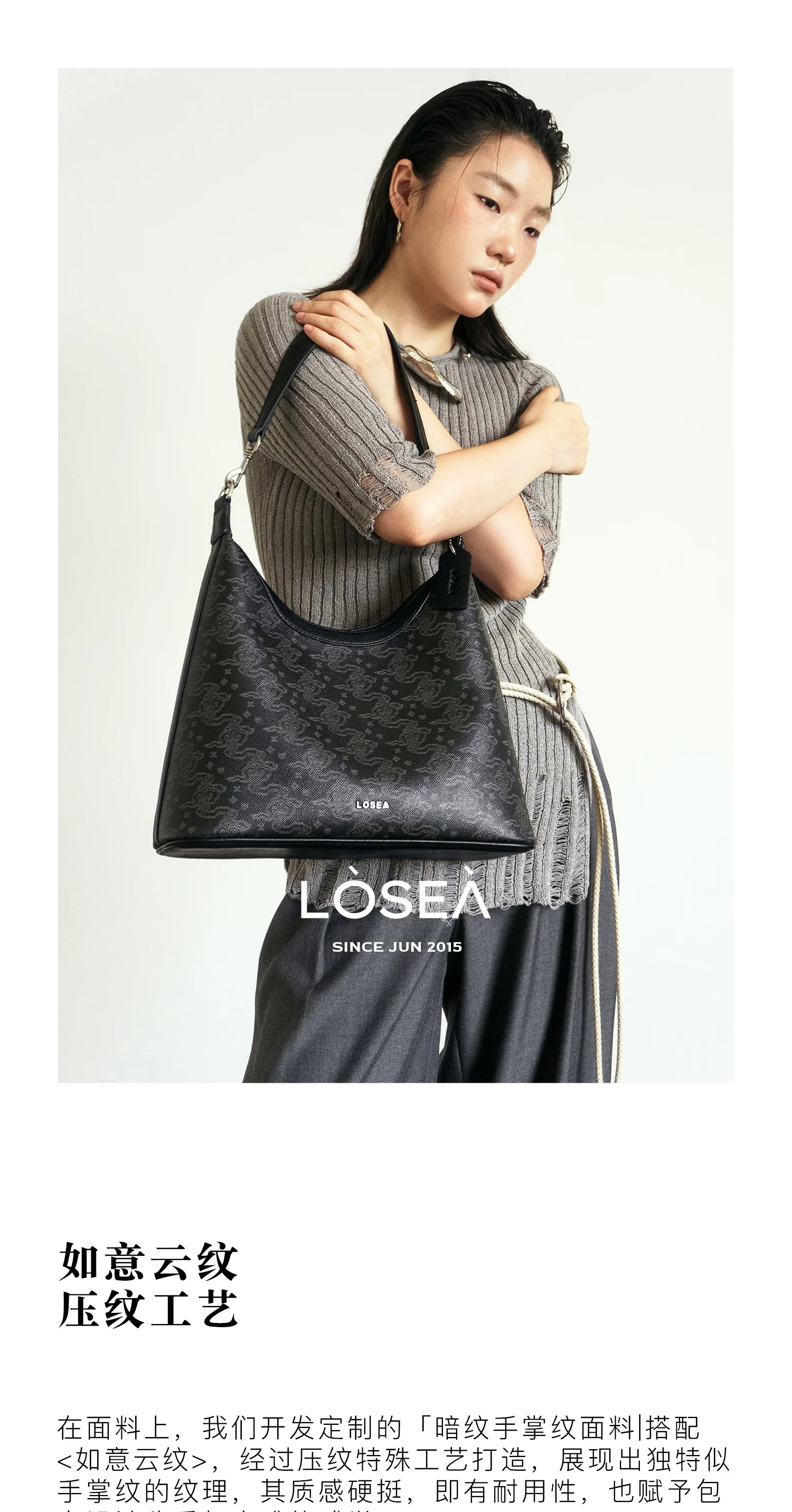 LOSEA Ruyi Moire Underarm Retro Shoulder Bag