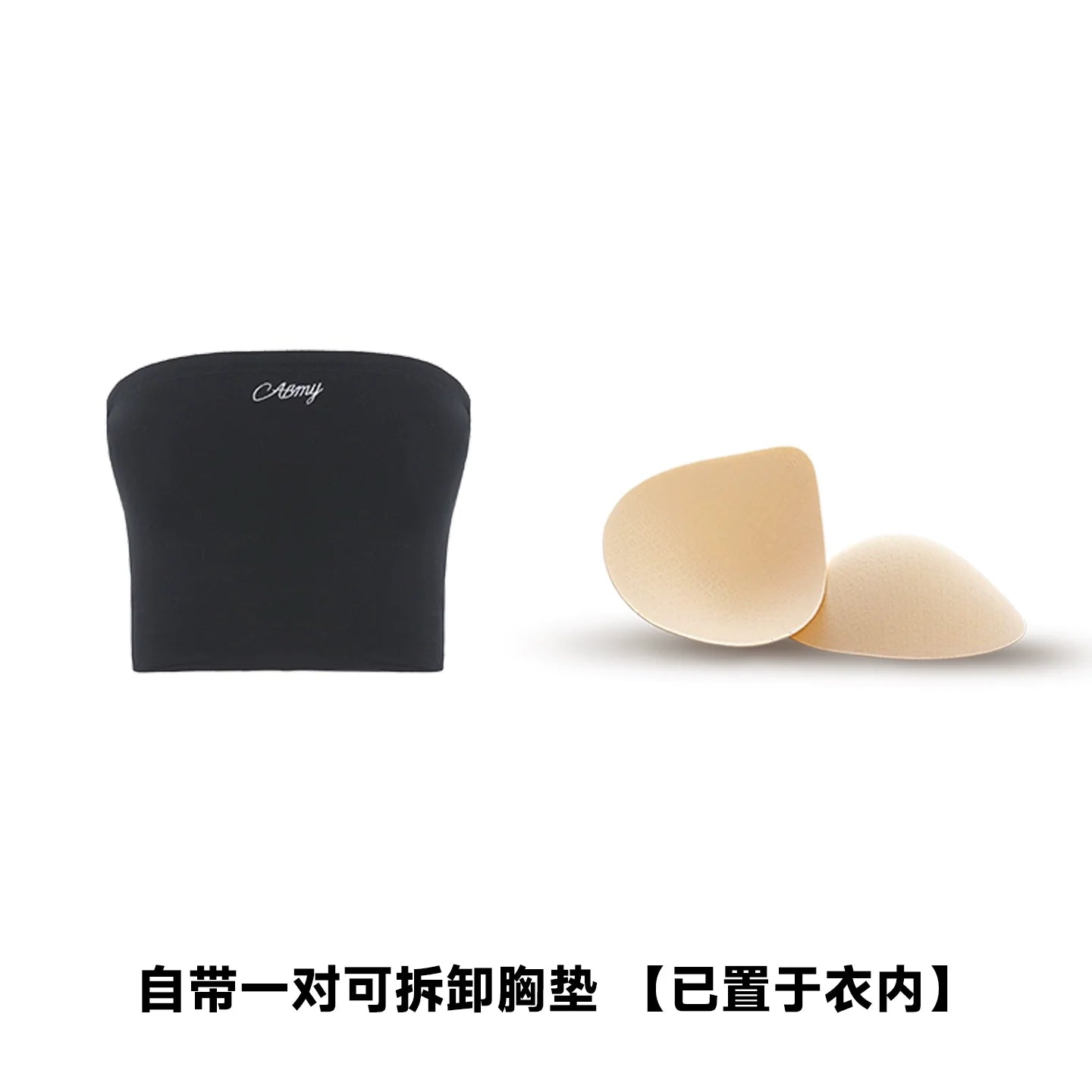 ABMY Basic Back Tube Top