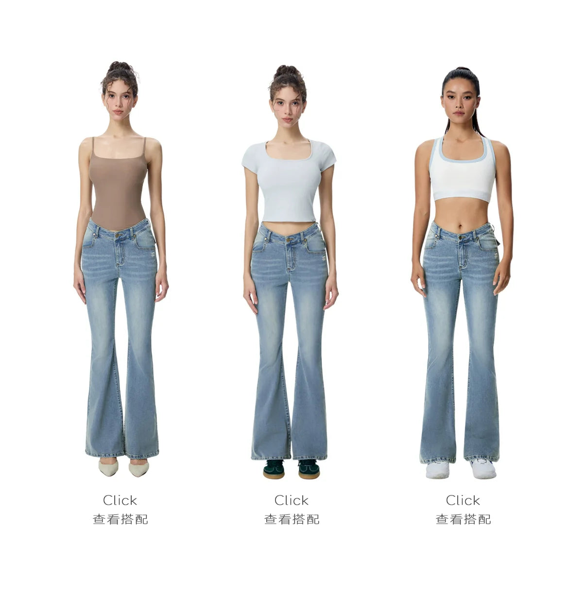 ABMY Spice Girl V Waist Skinny Elastic Flared Jeans