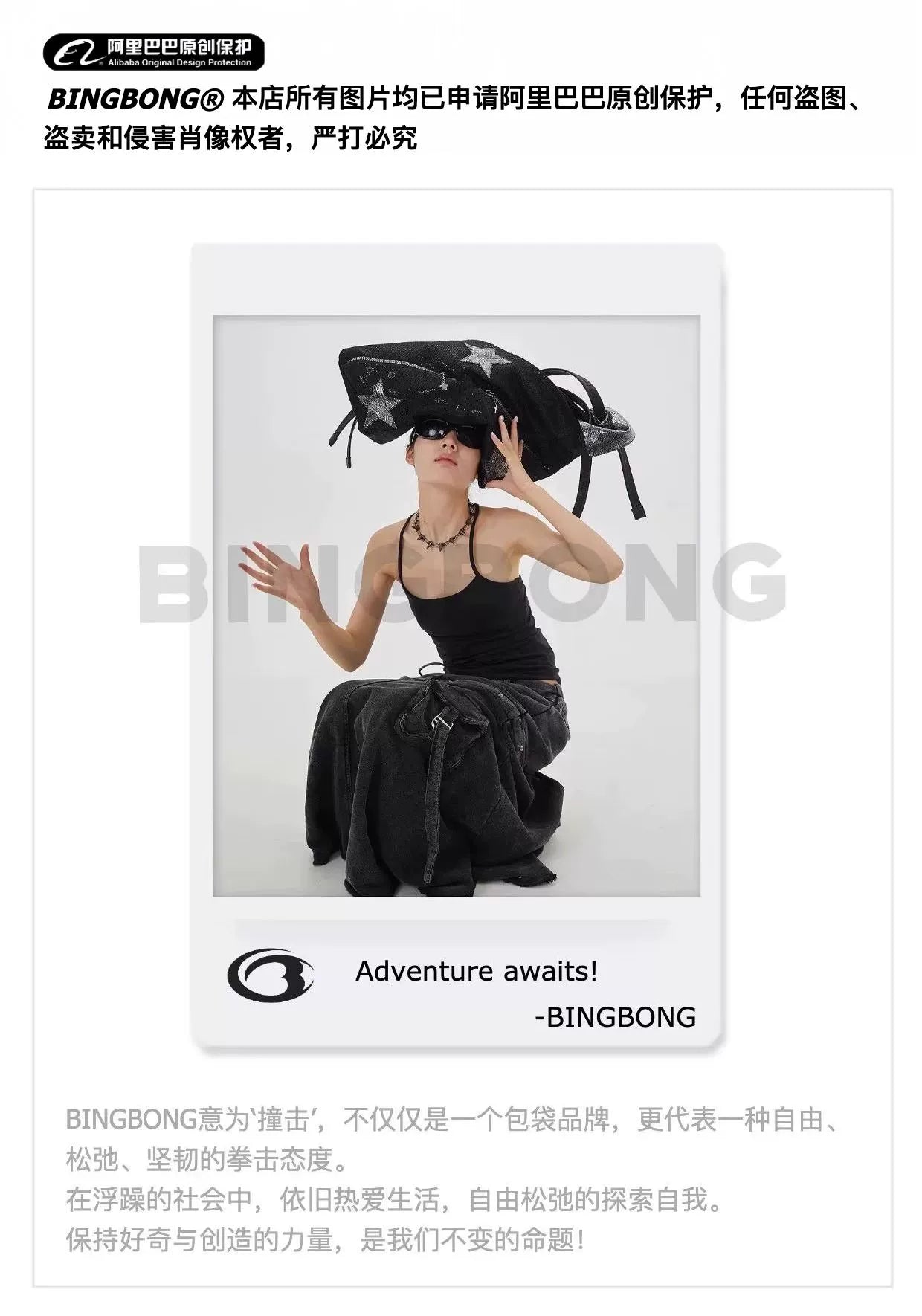 BINGBONG Retro Old Handbag