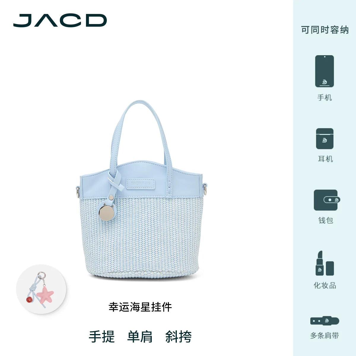 JACD Woven Beach Shoulder Messenger Bag