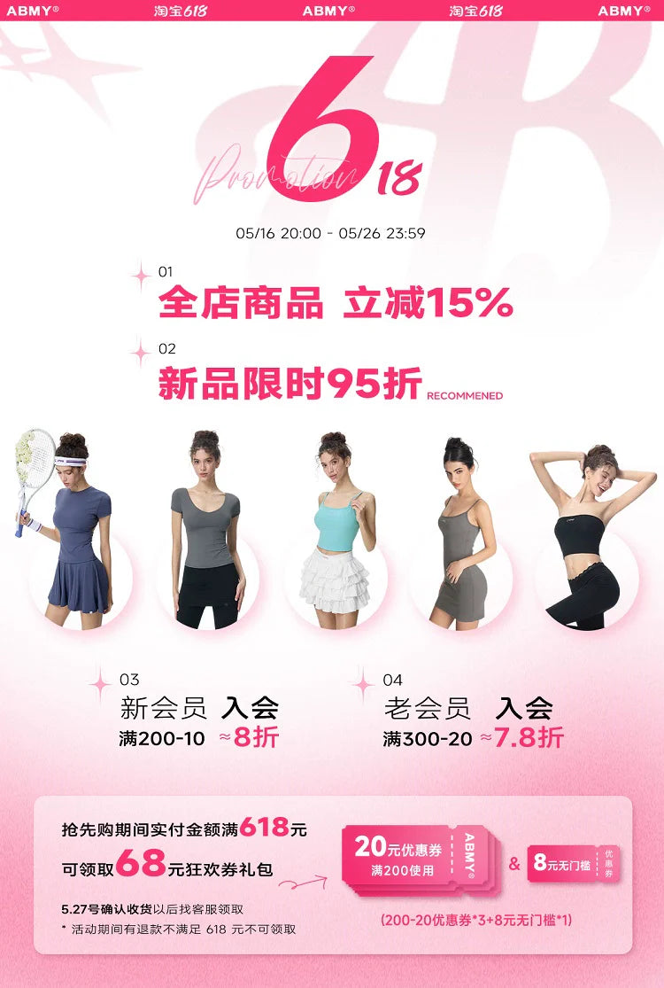 ABMY Vintage Knitted Inner Sling Vest