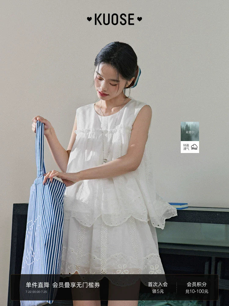 Kuose Vest Skirt Two-piece Set