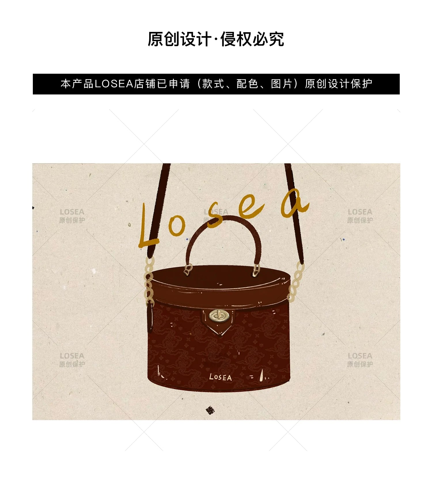 LOSEA Ruyi Moire New Chinese Box Crossbody Bag