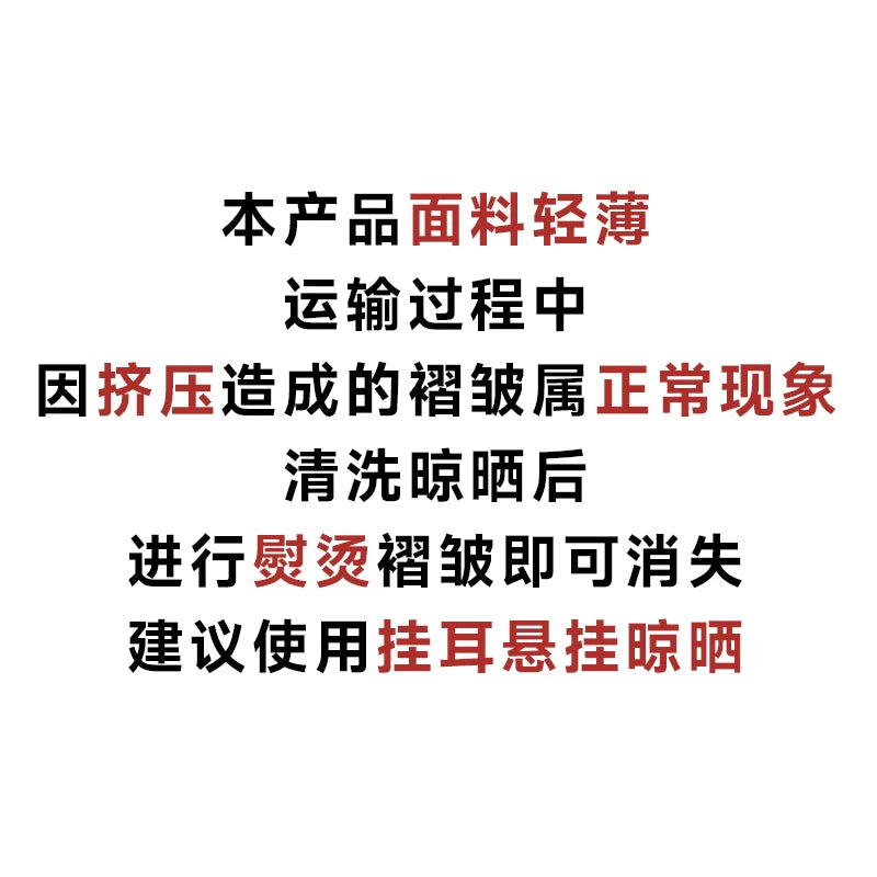 ABMY Thin Pleated Waist Pure Desire Ballet Skirt