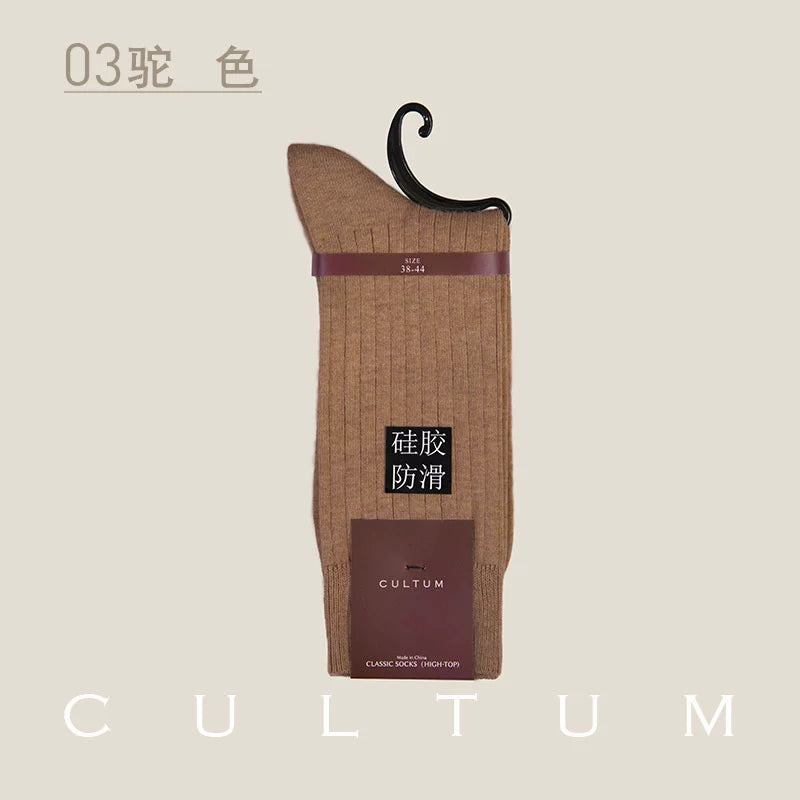 CULTUM Striped Sweat-absorbing Breathable Mid-tube Socks